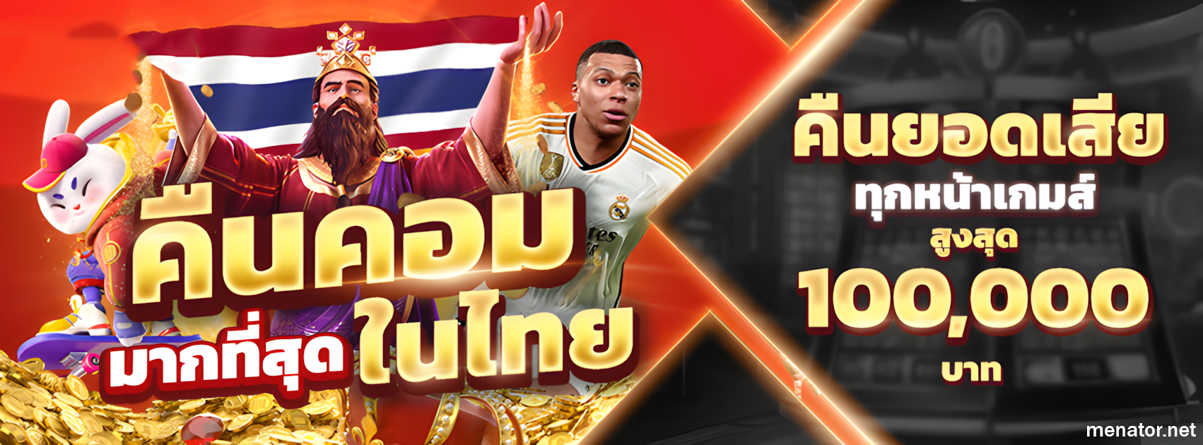 สล็อตเว็บตรง ล่าสุด