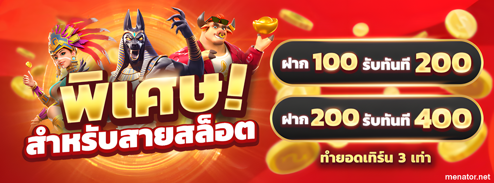 เว็บสล็อตเว็บตรง ค่ายใหญ่