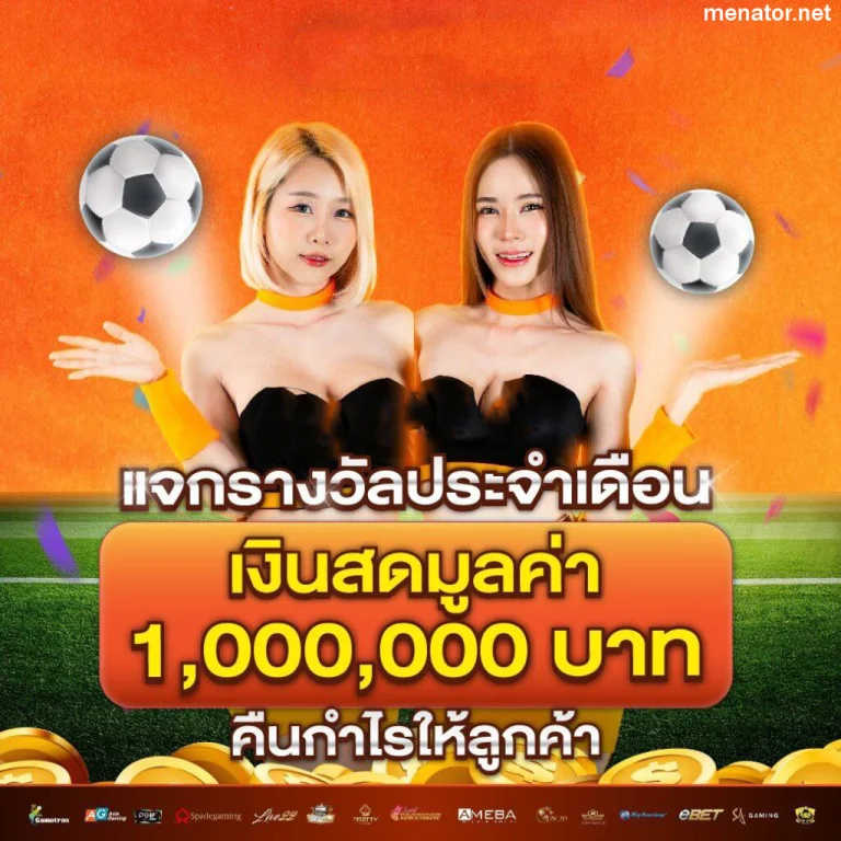 เว็บสล็อตแตกง่าย