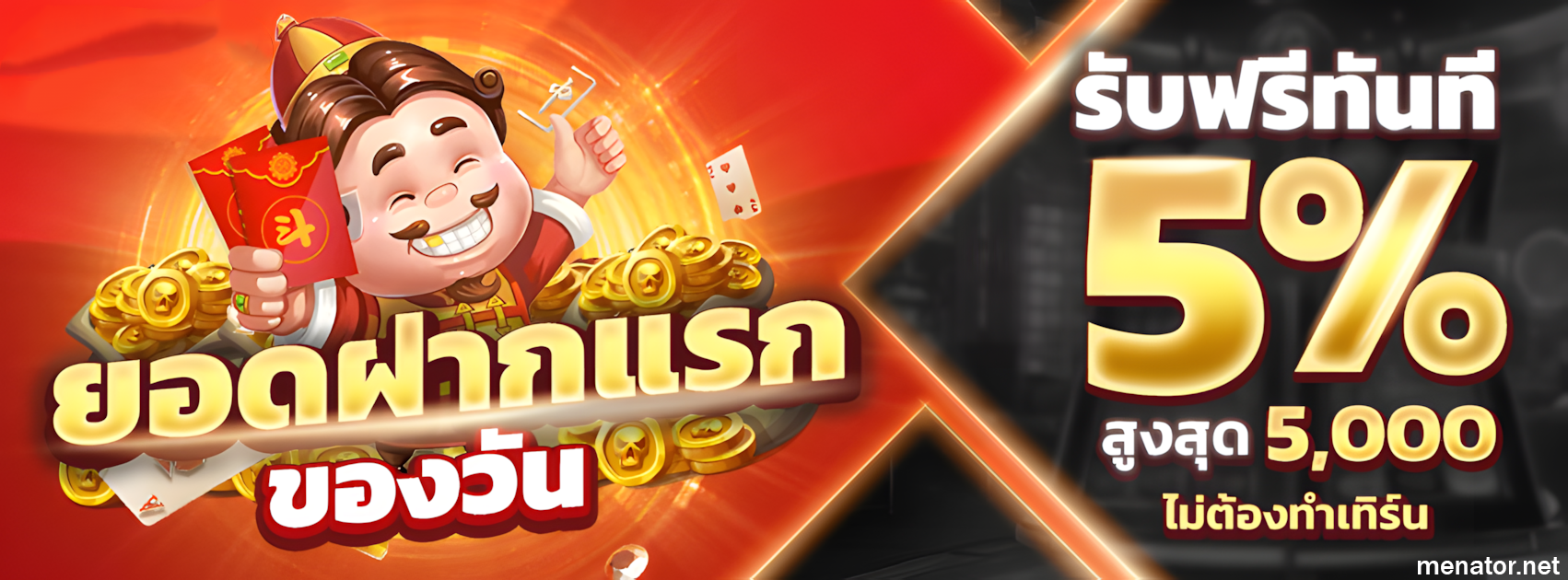 เว็บ สล็อตตรง